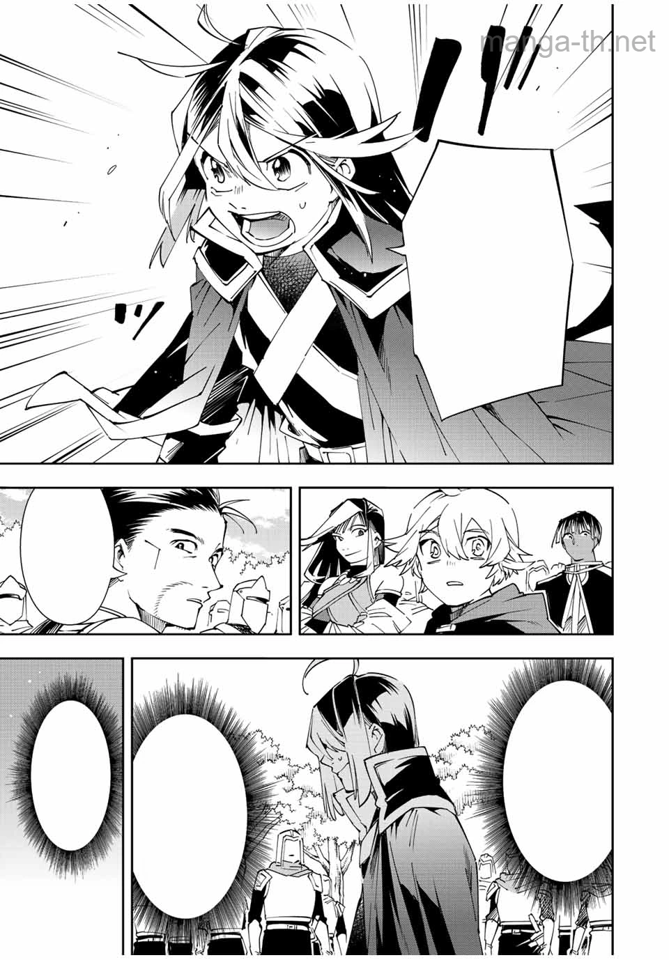 Tensei Kizoku Kantei Sukiru de Nariagaru – Jakushou Ryouchi o Uketsuidanode, Yuushuuna Jinzai o Fuyashite Itara, Saikyou Ryouchi ni Natteta หน้า 7