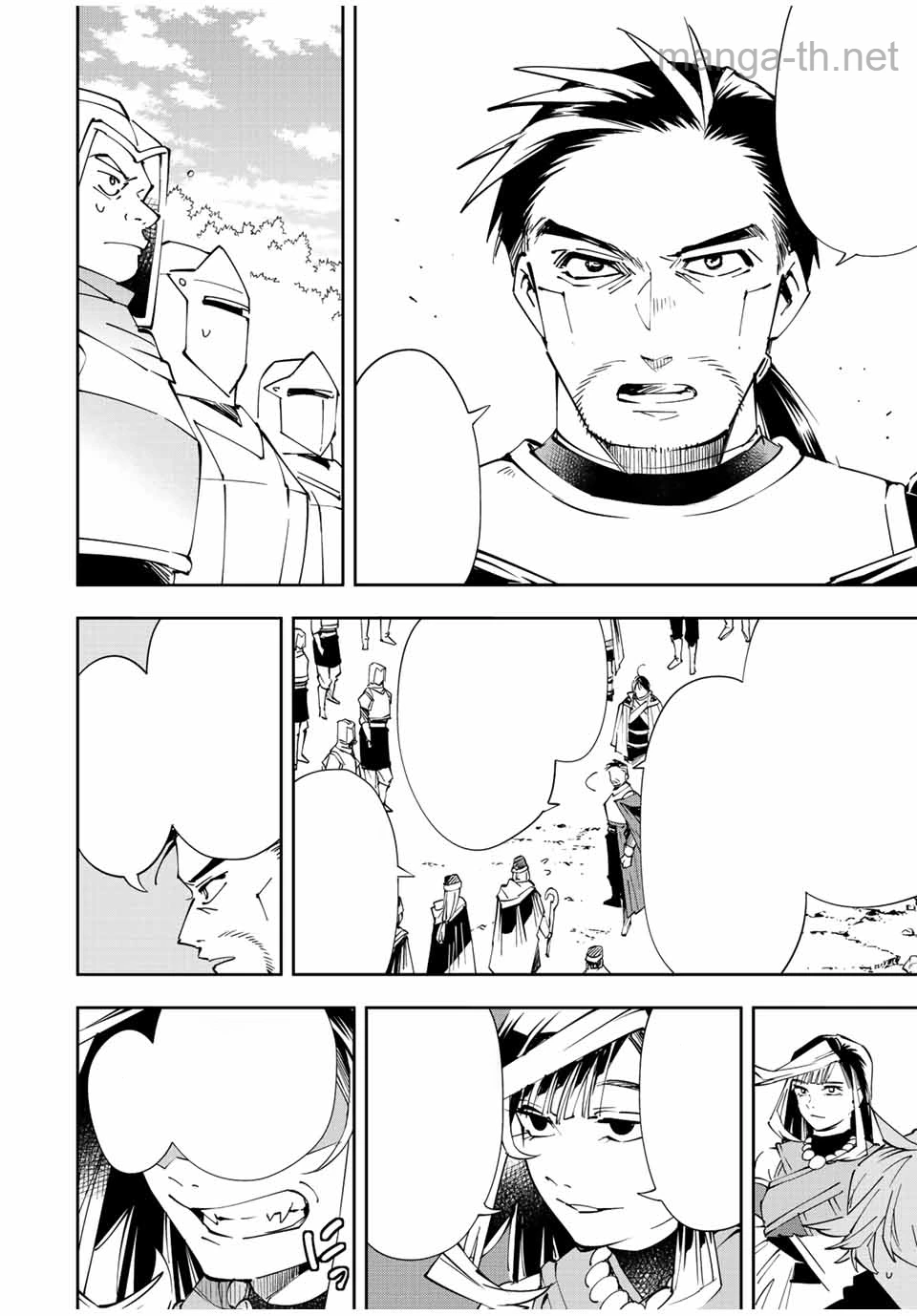 Tensei Kizoku Kantei Sukiru de Nariagaru – Jakushou Ryouchi o Uketsuidanode, Yuushuuna Jinzai o Fuyashite Itara, Saikyou Ryouchi ni Natteta หน้า 6