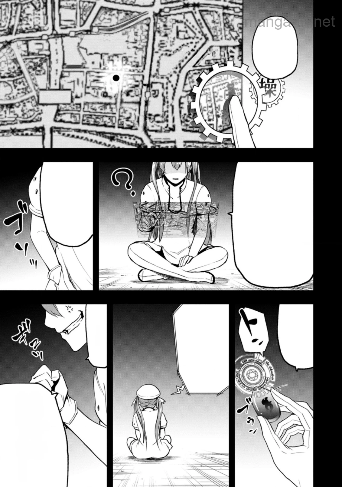Zatsuyou Fuyojutsushi ga Jibun no Saikyou ni Kidzuku made หน้า 1