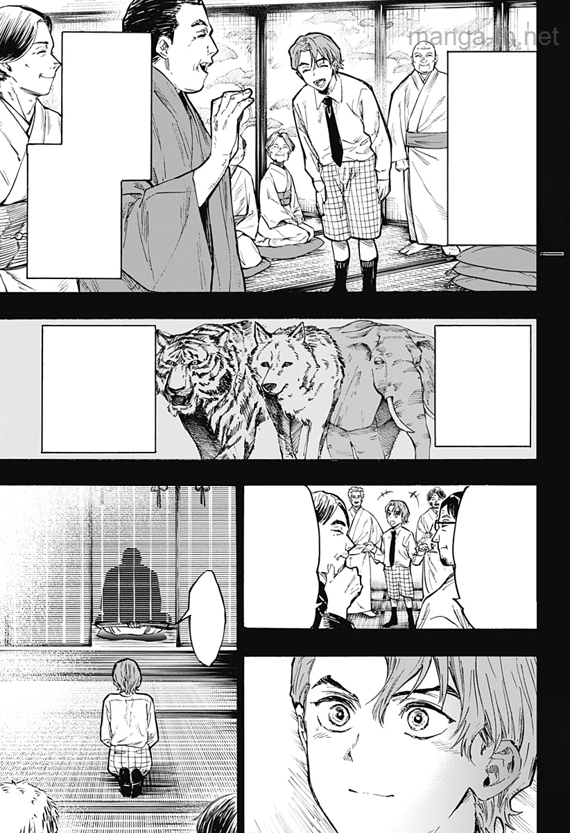 Marriagetoxin หน้า 1