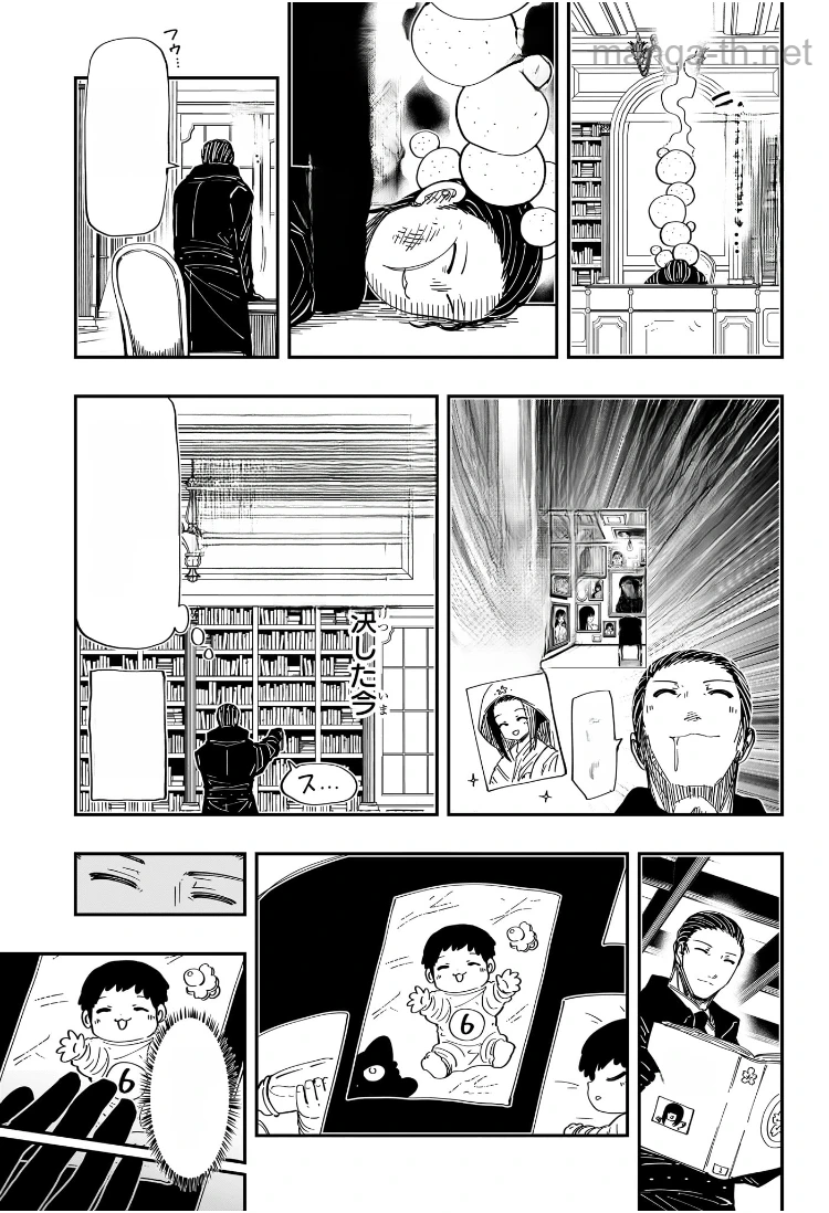 Yozakura-san Chi no Daisakusen หน้า 3