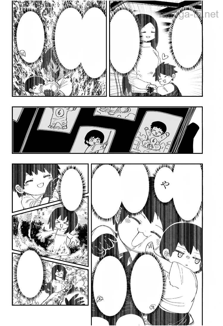 Yozakura-san Chi no Daisakusen หน้า 4