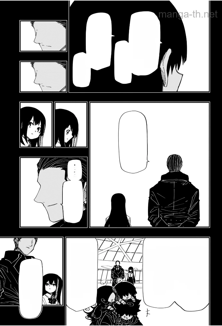 Yozakura-san Chi no Daisakusen หน้า 7
