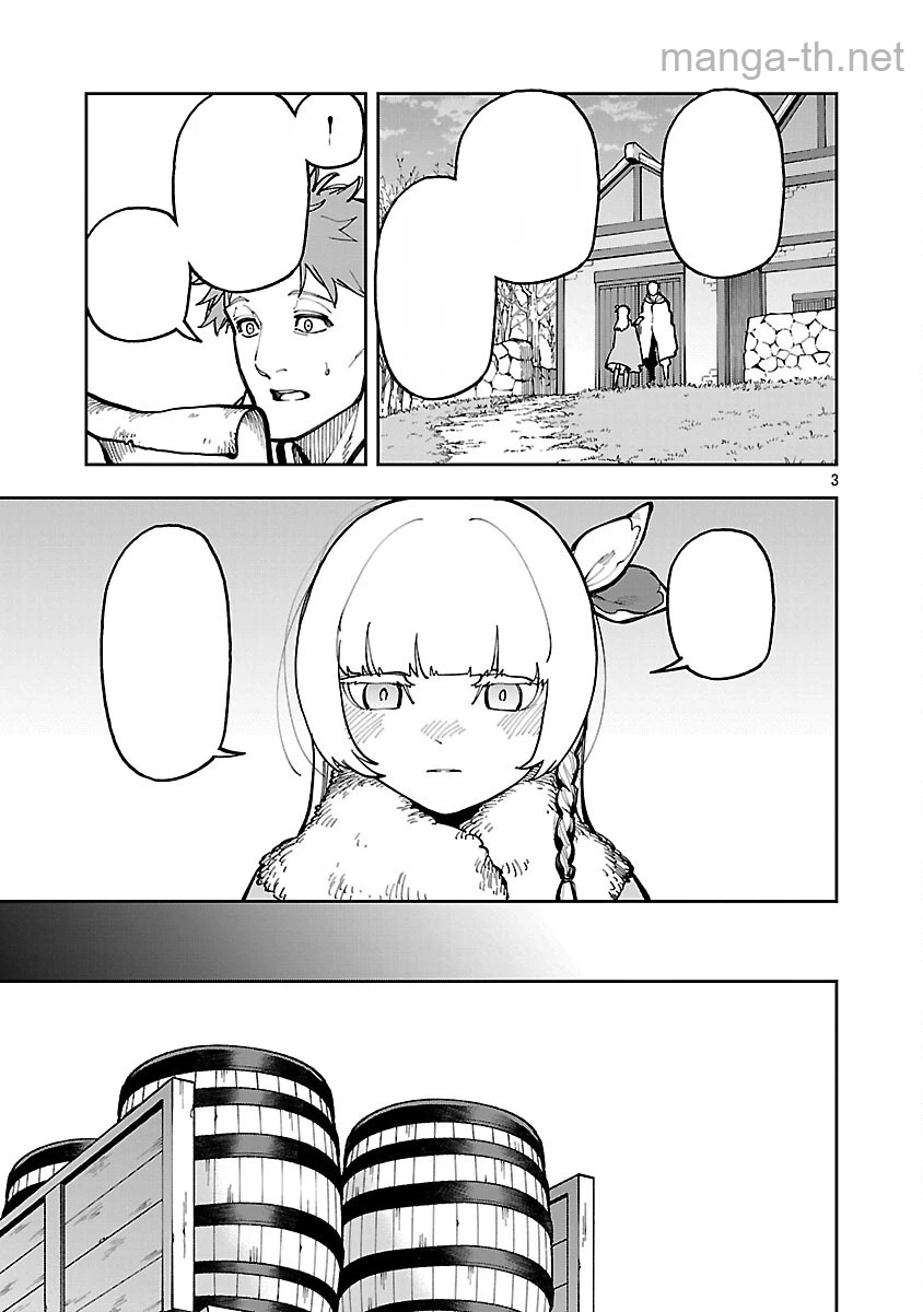 Katainaka no Ossan, Kensei ni Naru: Tada no Inaka no Kenjutsu Shihan datta no ni, Taisei Shita Deshi-tachi ga Ore o Houtte Kurenai Ken หน้า 5