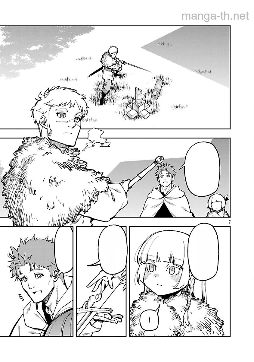 Katainaka no Ossan, Kensei ni Naru: Tada no Inaka no Kenjutsu Shihan datta no ni, Taisei Shita Deshi-tachi ga Ore o Houtte Kurenai Ken หน้า 9