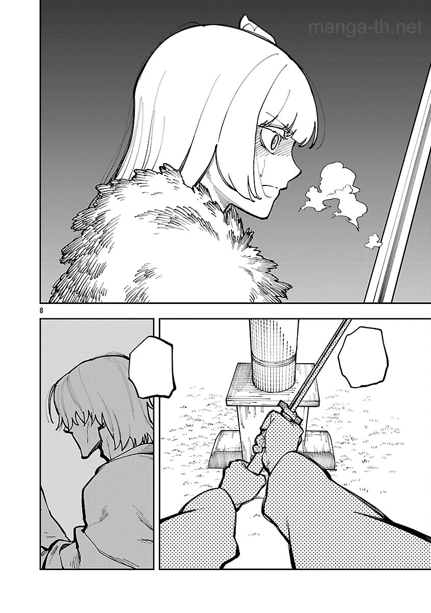 Katainaka no Ossan, Kensei ni Naru: Tada no Inaka no Kenjutsu Shihan datta no ni, Taisei Shita Deshi-tachi ga Ore o Houtte Kurenai Ken หน้า 10
