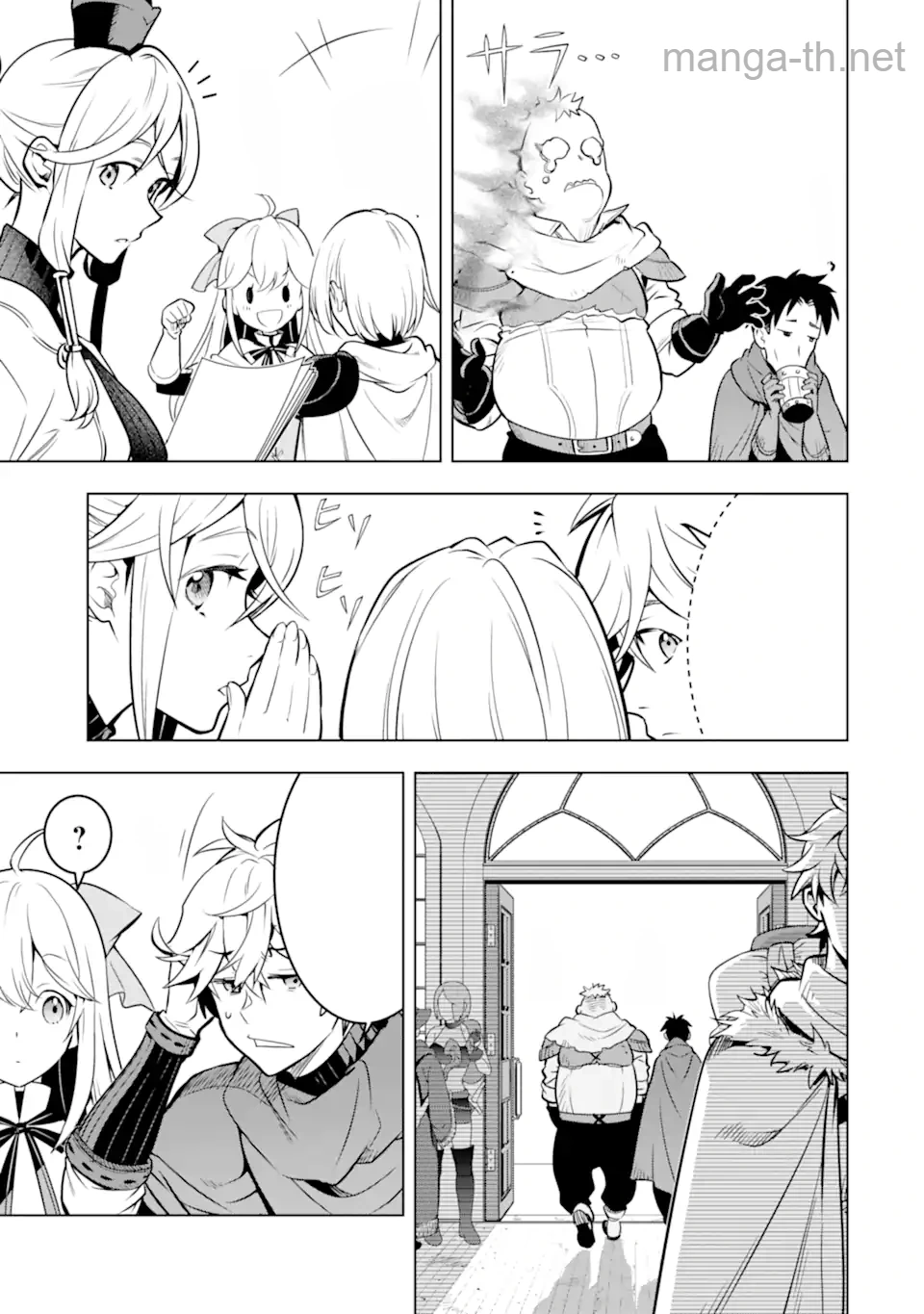 Koko wa Ore ni Makasete Saki ni Ike to Itte kara 10 Nen ga Tattara Densetsu ni Natteita หน้า 2