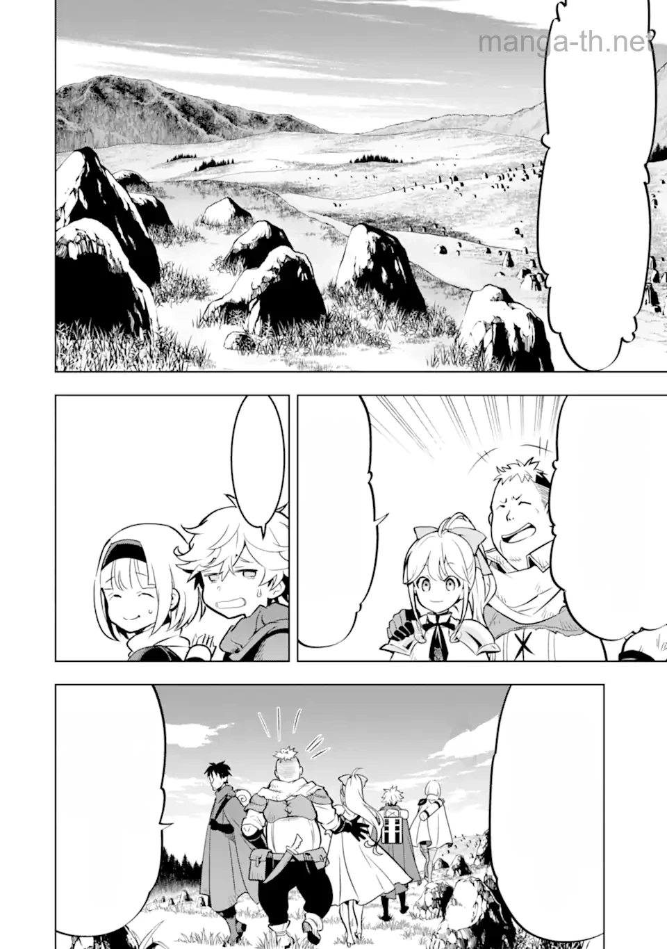Koko wa Ore ni Makasete Saki ni Ike to Itte kara 10 Nen ga Tattara Densetsu ni Natteita หน้า 3