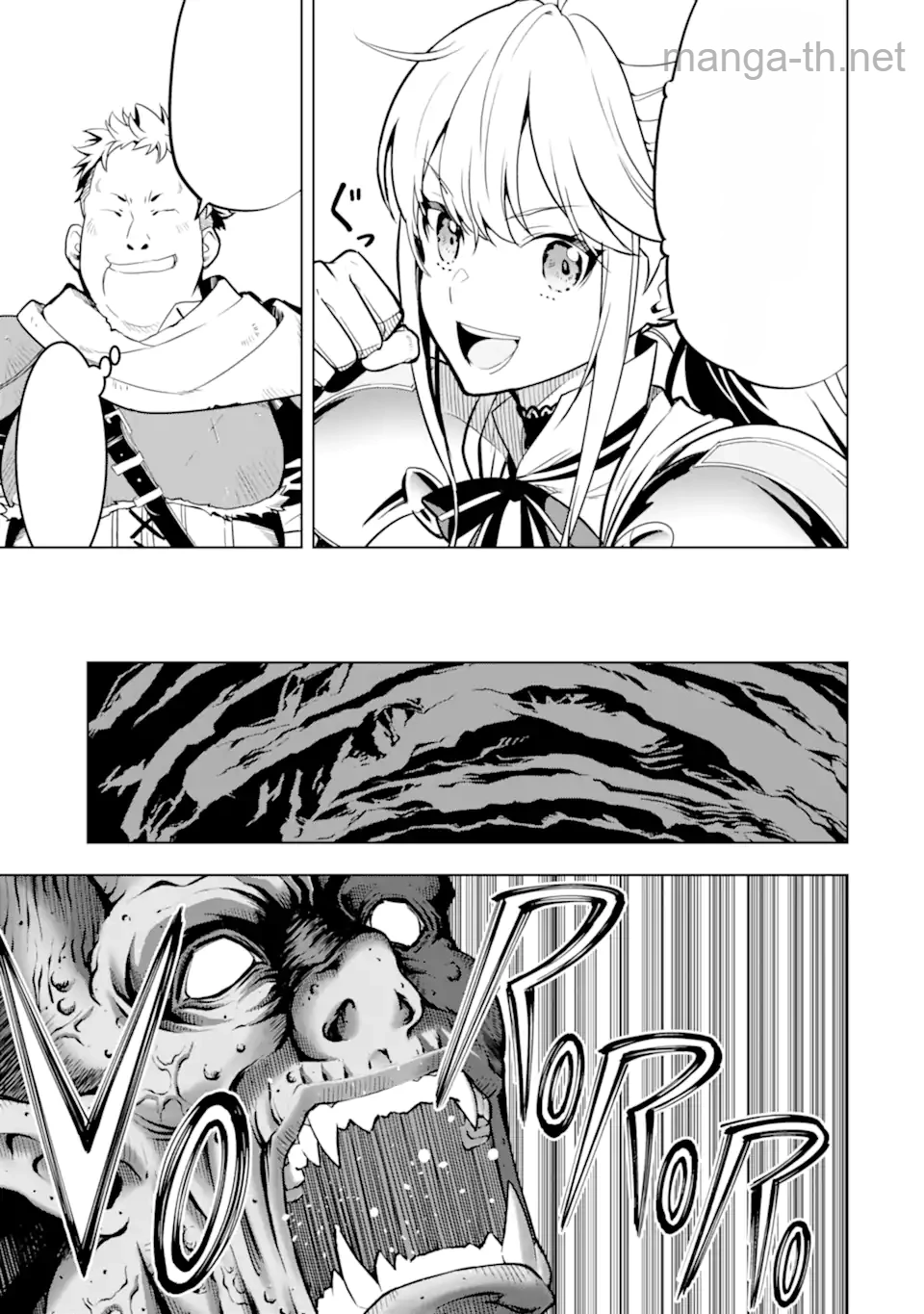 Koko wa Ore ni Makasete Saki ni Ike to Itte kara 10 Nen ga Tattara Densetsu ni Natteita หน้า 4