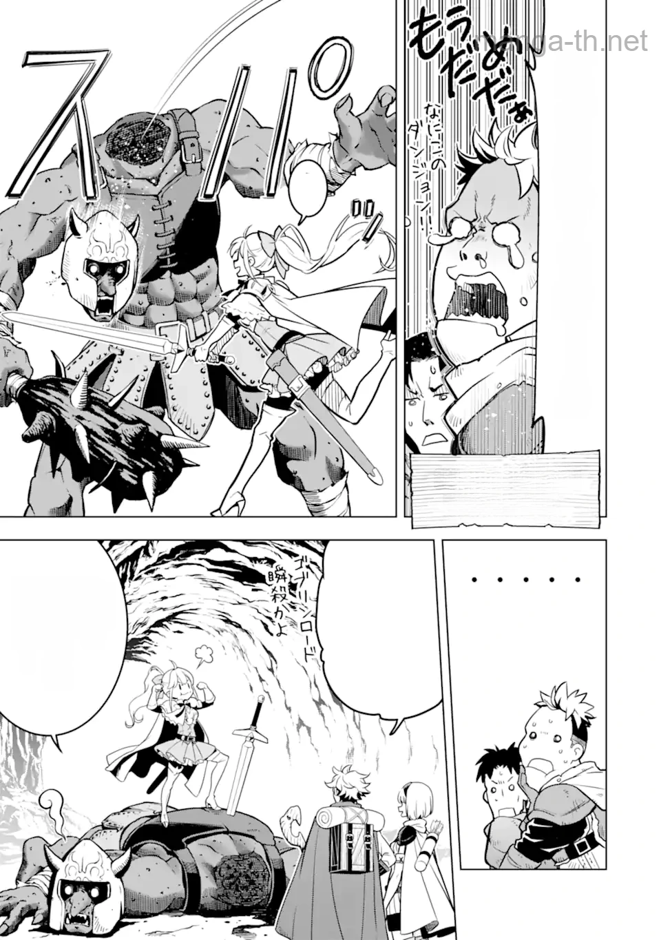 Koko wa Ore ni Makasete Saki ni Ike to Itte kara 10 Nen ga Tattara Densetsu ni Natteita หน้า 6