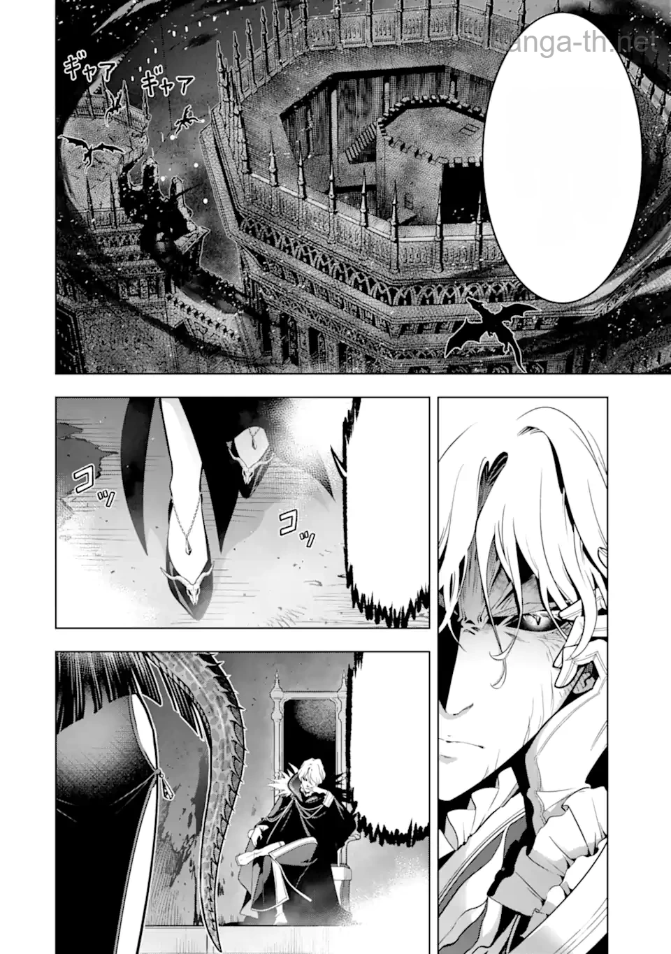 Koko wa Ore ni Makasete Saki ni Ike to Itte kara 10 Nen ga Tattara Densetsu ni Natteita หน้า 9