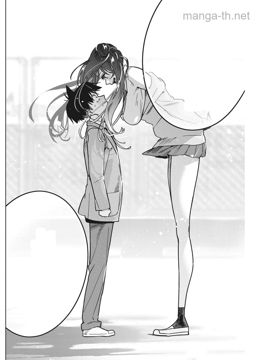 Kakunaru Ue wa หน้า 10