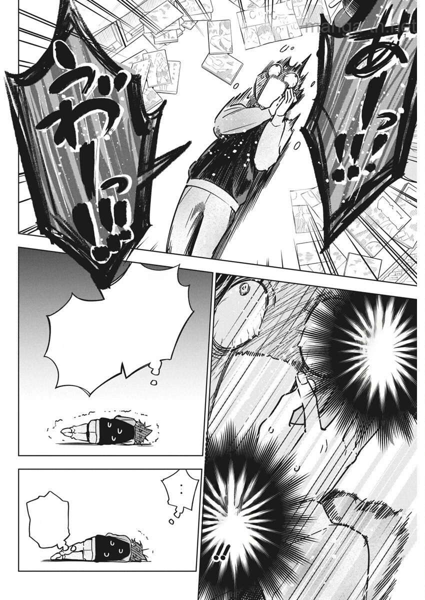 Kakunaru Ue wa หน้า 2