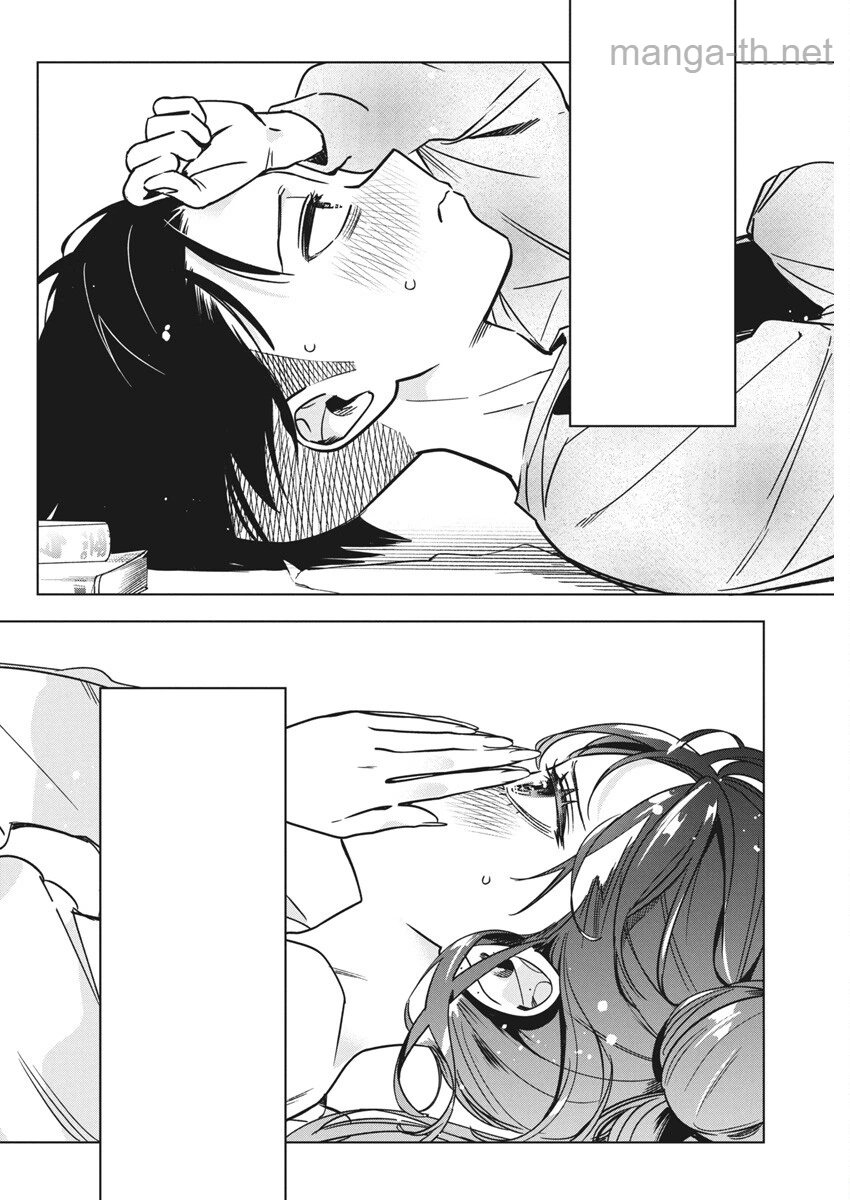 Kakunaru Ue wa หน้า 6