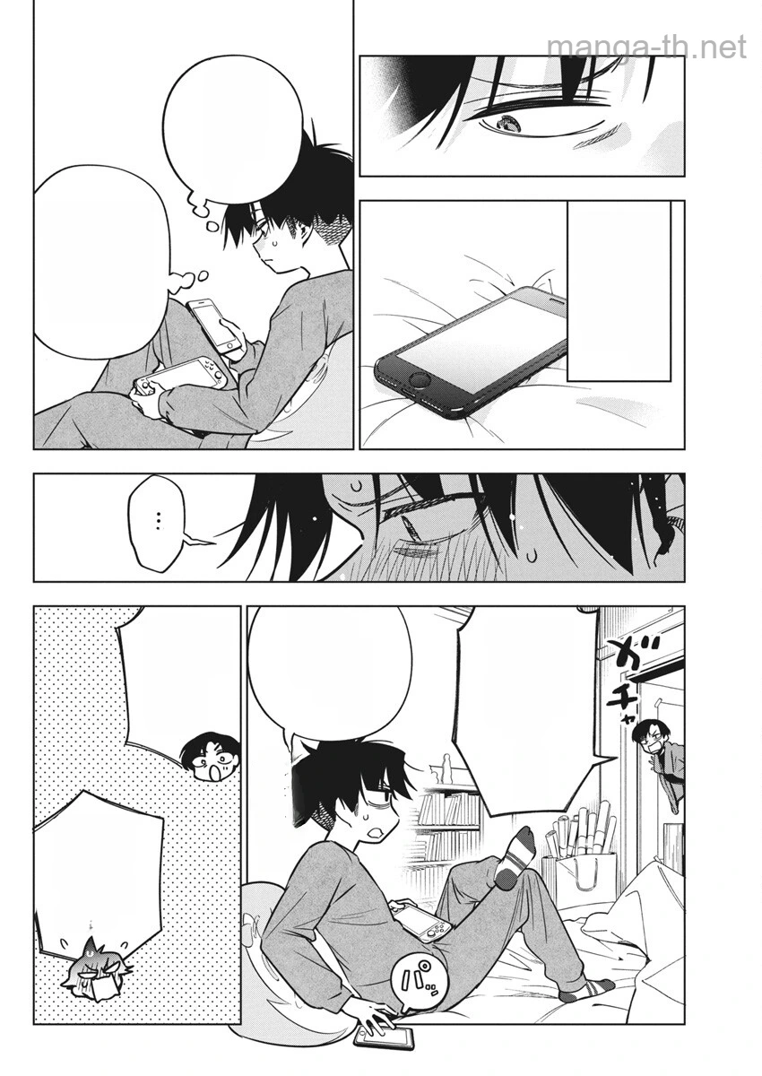 Kakunaru Ue wa หน้า 8
