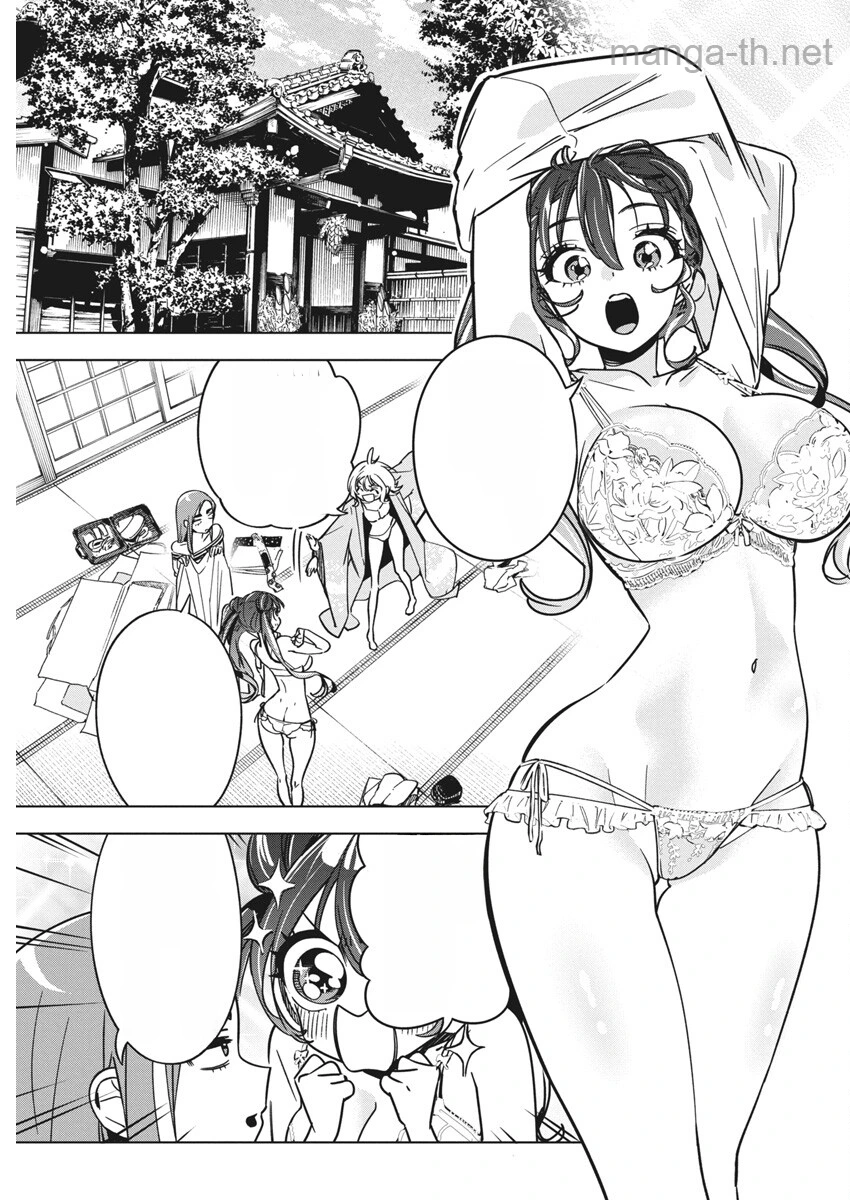 Kakunaru Ue wa หน้า 9