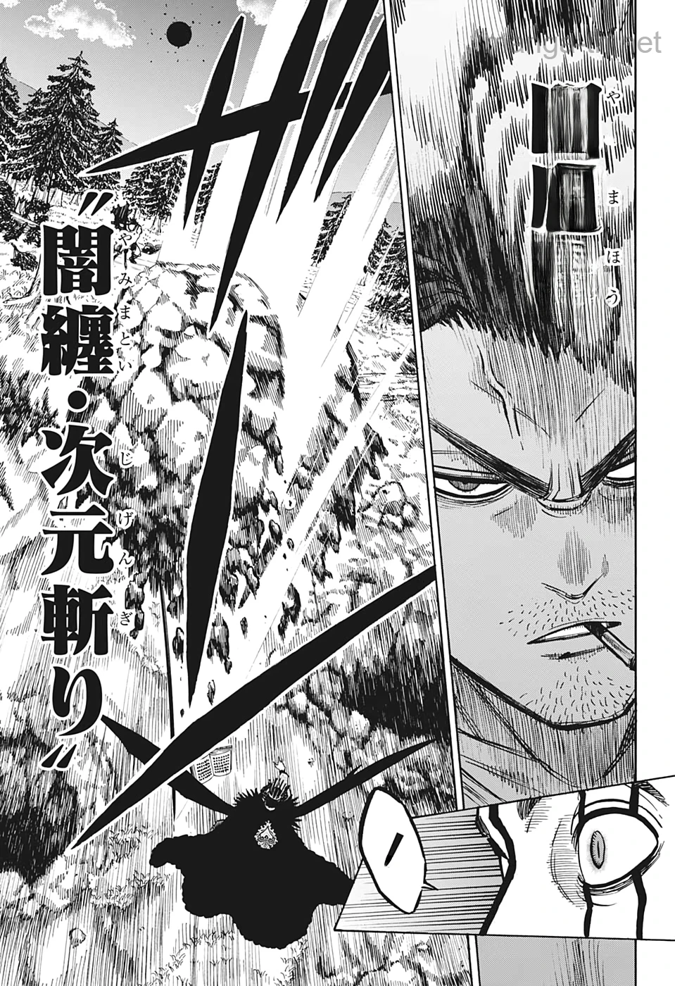 Black Clover หน้า 7