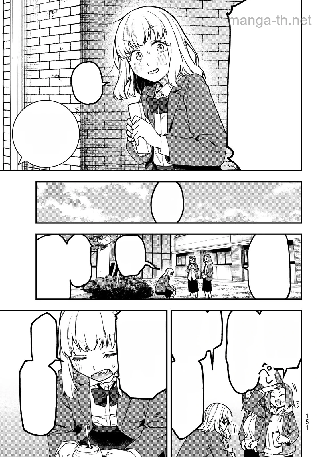 Seitokai ni mo Ana wa Aru! หน้า 3