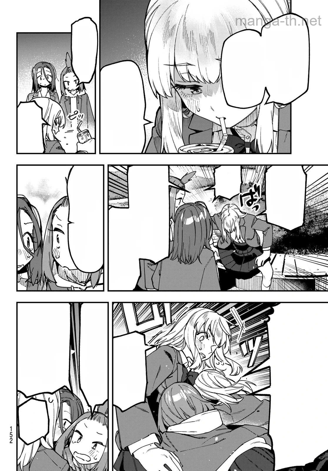 Seitokai ni mo Ana wa Aru! หน้า 4