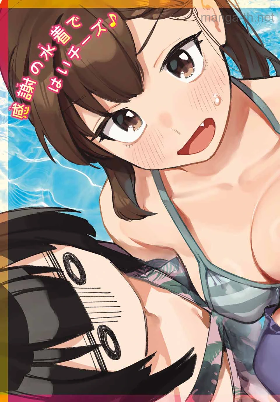 Seitokai ni mo Ana wa Aru! page 3