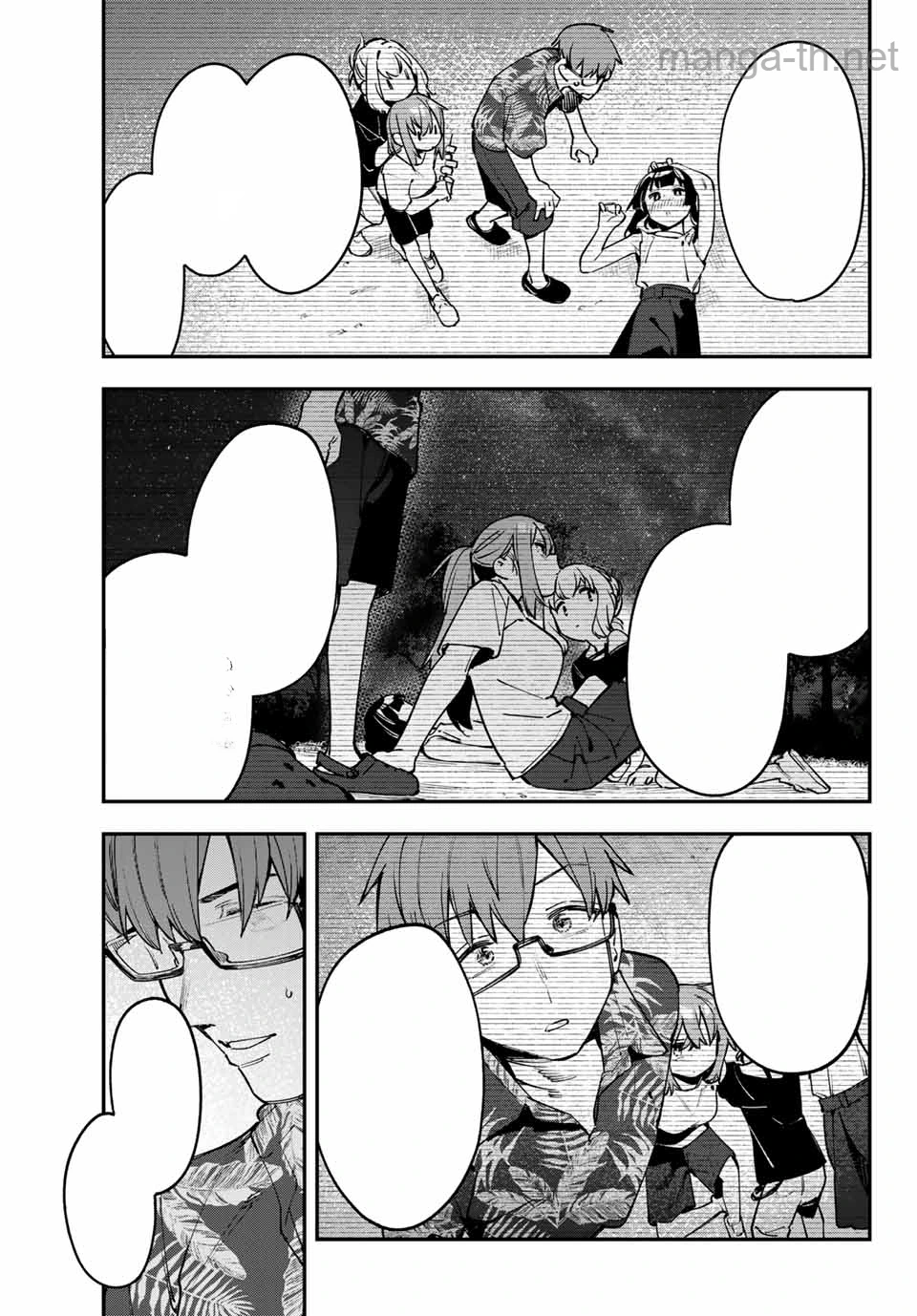 Seitokai ni mo Ana wa Aru! หน้า 7