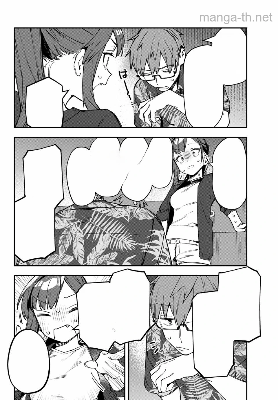 Seitokai ni mo Ana wa Aru! หน้า 10