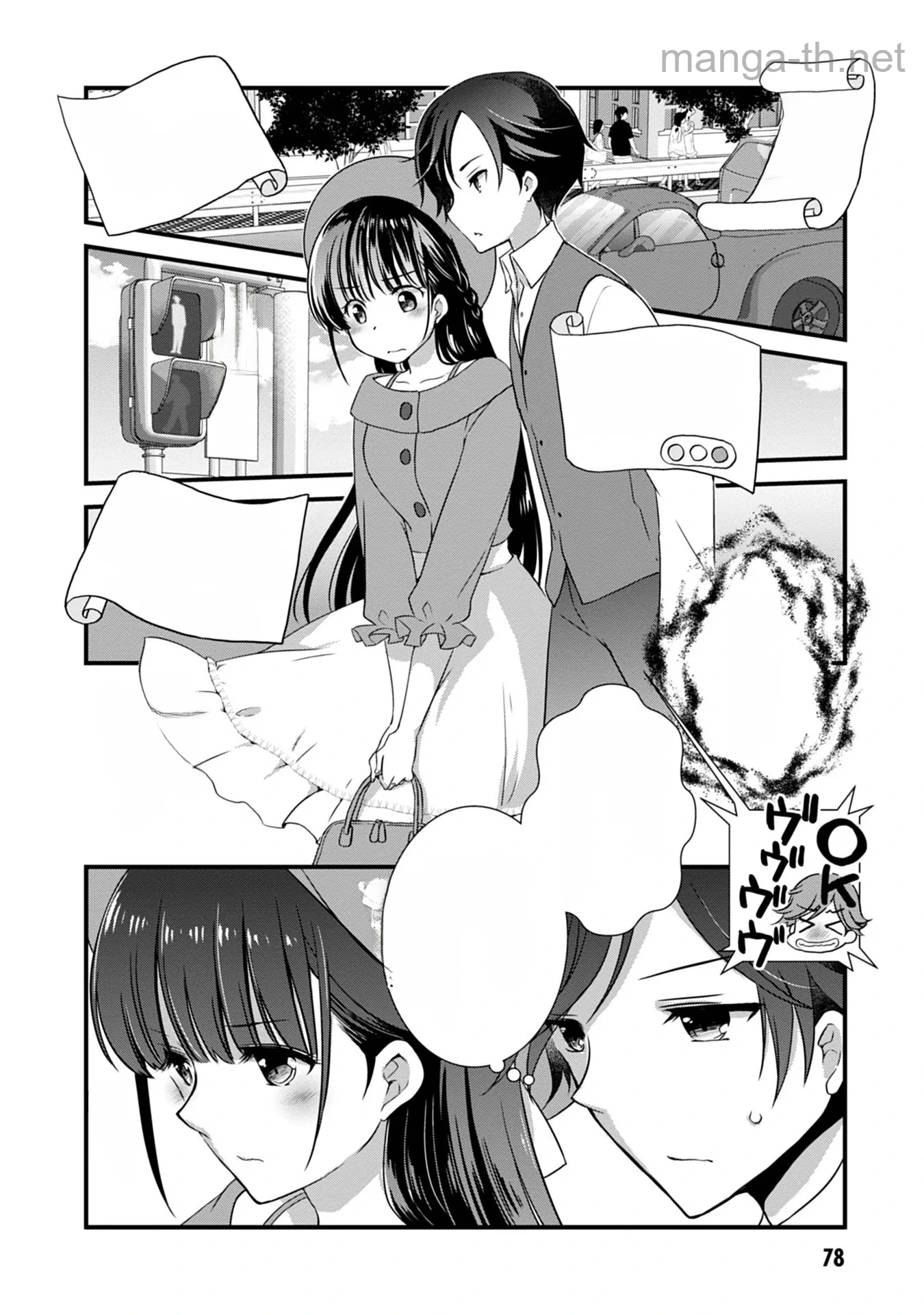 Mamahaha no Tsurego ga Moto Kanodatta หน้า 6