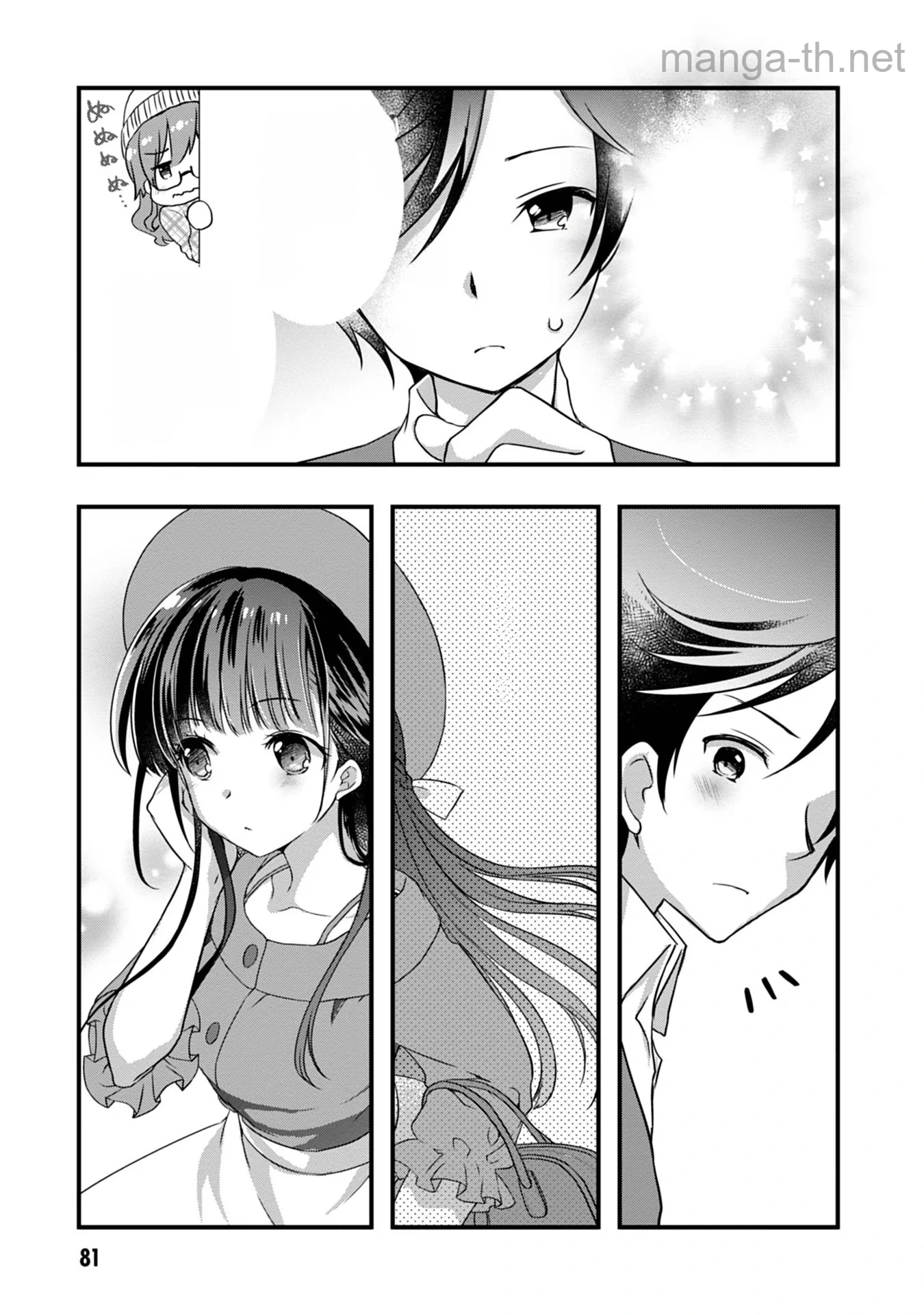Mamahaha no Tsurego ga Moto Kanodatta หน้า 9
