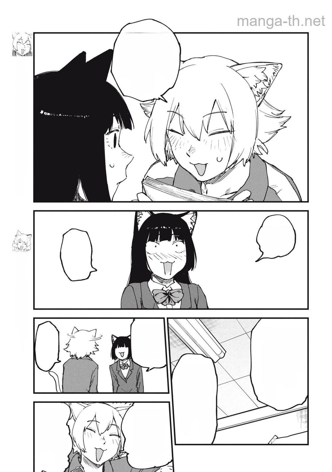 Yani Neko หน้า 3