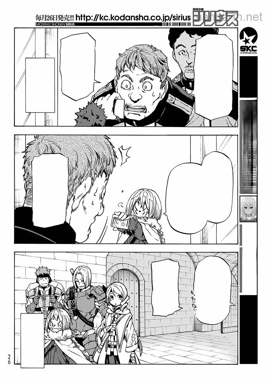 Tensei Shitara Slime Datta Ken หน้า 10