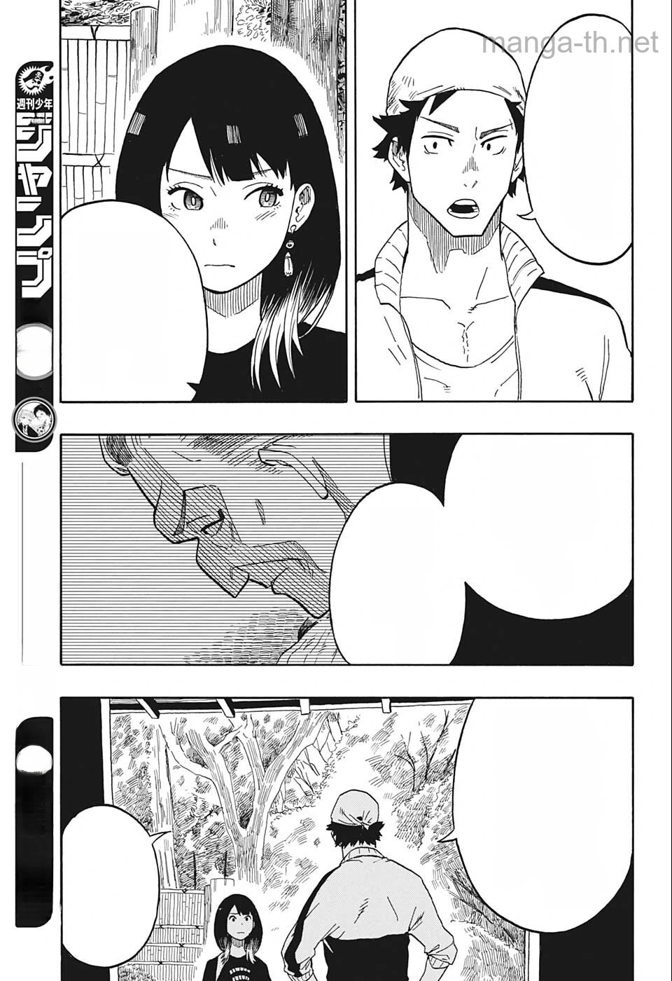 Akane-Banashi หน้า 9