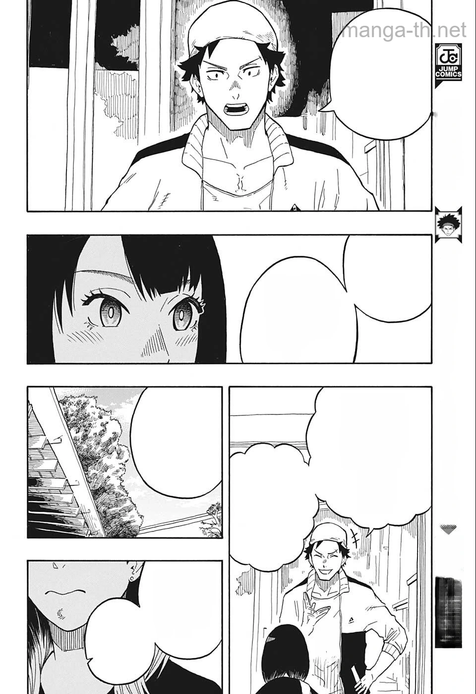 Akane-Banashi หน้า 10
