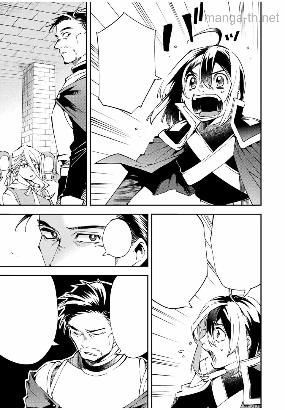 Tensei Kizoku Kantei Sukiru de Nariagaru – Jakushou Ryouchi o Uketsuidanode, Yuushuuna Jinzai o Fuyashite Itara, Saikyou Ryouchi ni Natteta หน้า 7