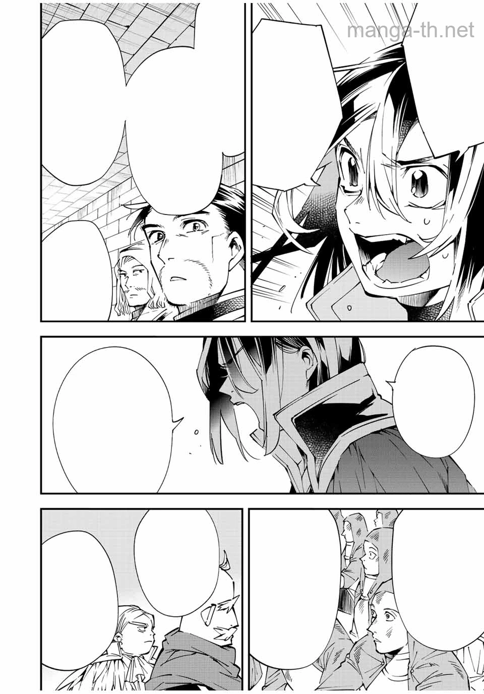 Tensei Kizoku Kantei Sukiru de Nariagaru – Jakushou Ryouchi o Uketsuidanode, Yuushuuna Jinzai o Fuyashite Itara, Saikyou Ryouchi ni Natteta หน้า 8