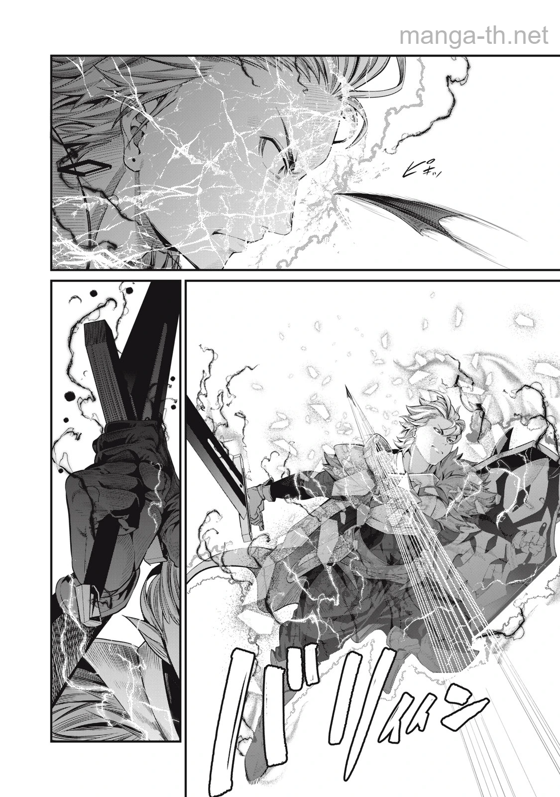 The Exiled Reincarnated Heavy Knight Is Unrivaled in Game Knowledge page 6