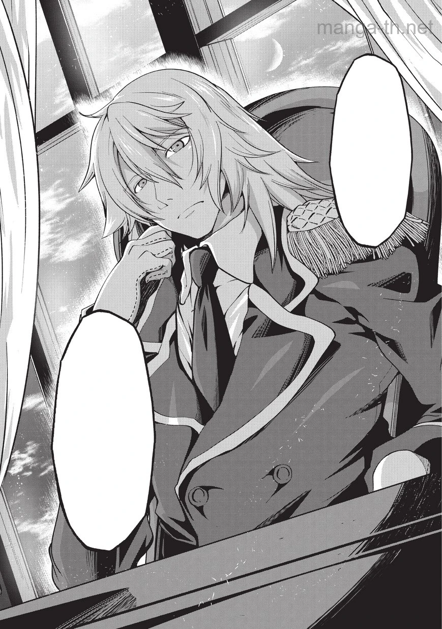 Gaikotsu Kishi-sama Tadaima Isekai e Odekakechuu หน้า 2