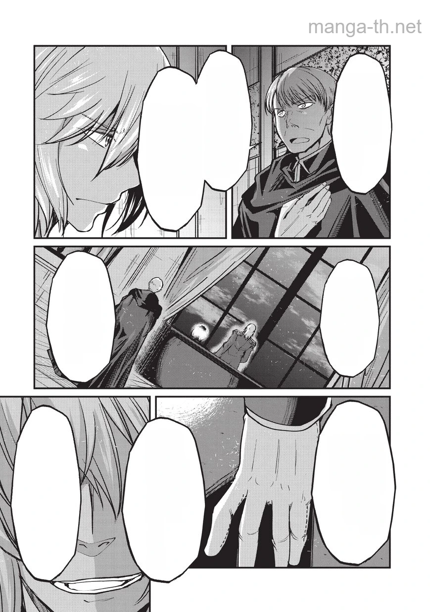 Gaikotsu Kishi-sama Tadaima Isekai e Odekakechuu หน้า 3