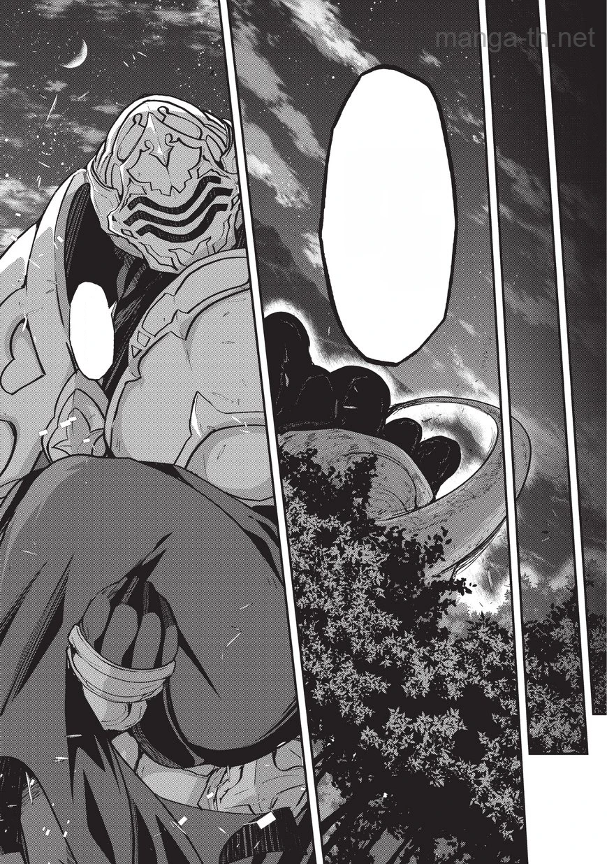 Gaikotsu Kishi-sama Tadaima Isekai e Odekakechuu หน้า 5