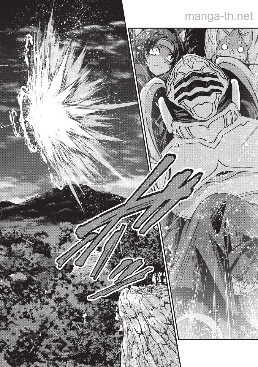 Gaikotsu Kishi-sama Tadaima Isekai e Odekakechuu page 8
