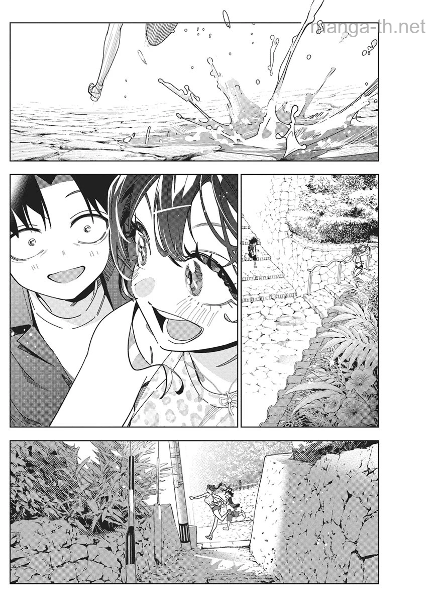 Kakunaru Ue wa page 4