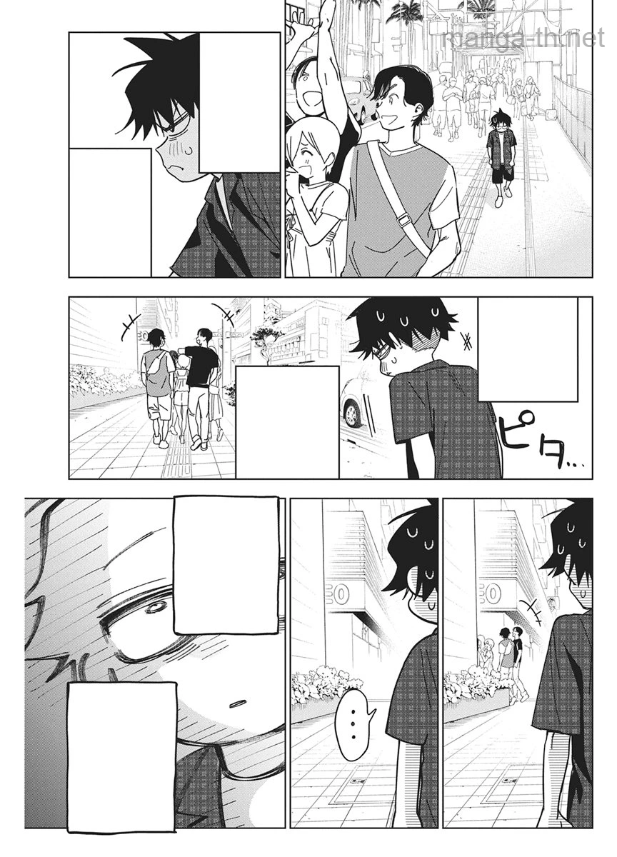 Kakunaru Ue wa หน้า 3