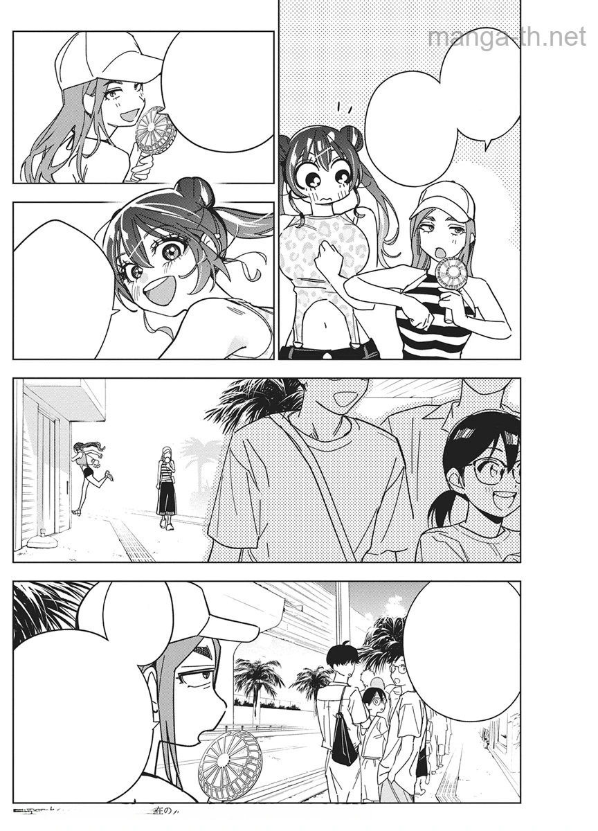 Kakunaru Ue wa หน้า 2