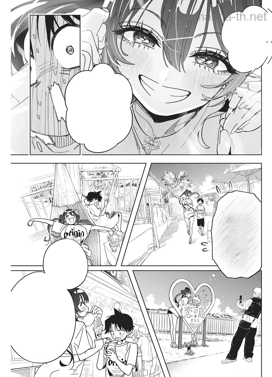 Kakunaru Ue wa หน้า 7