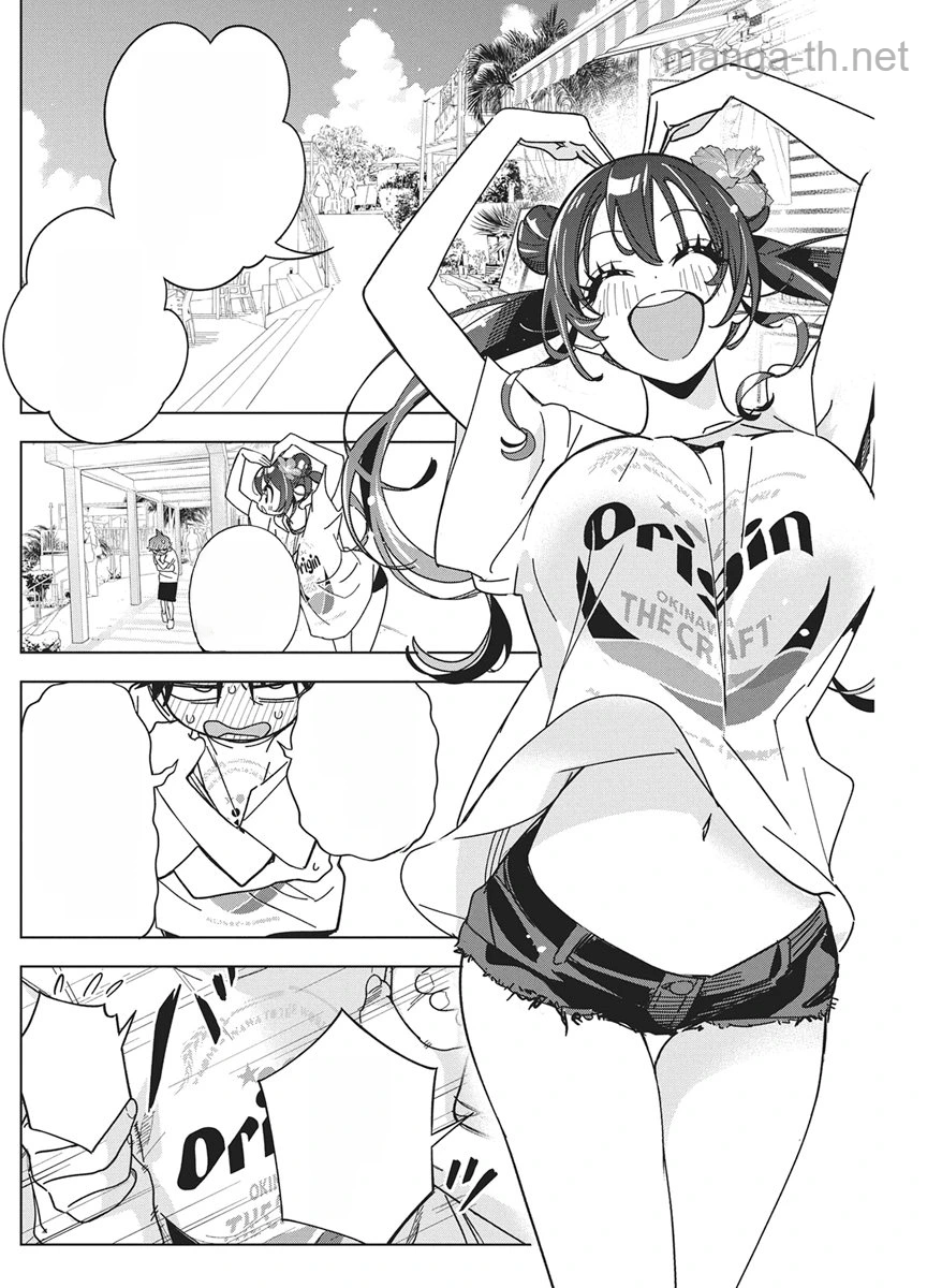 Kakunaru Ue wa หน้า 6