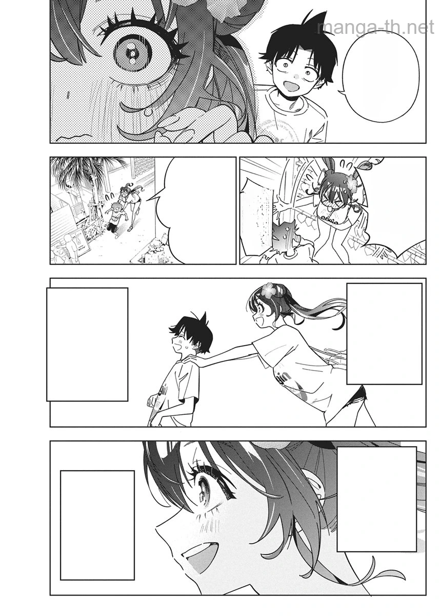 Kakunaru Ue wa หน้า 9