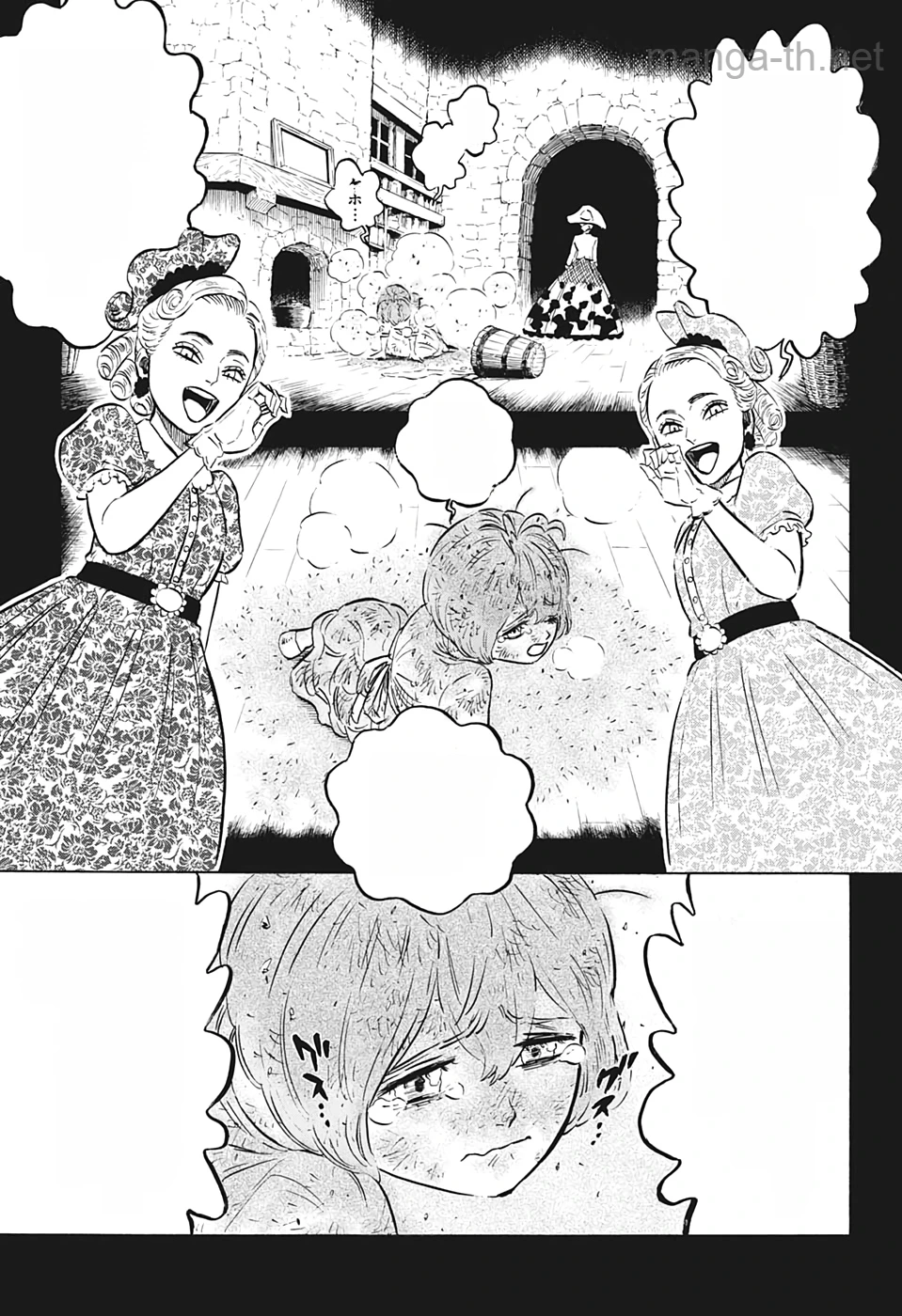 Black Clover หน้า 5