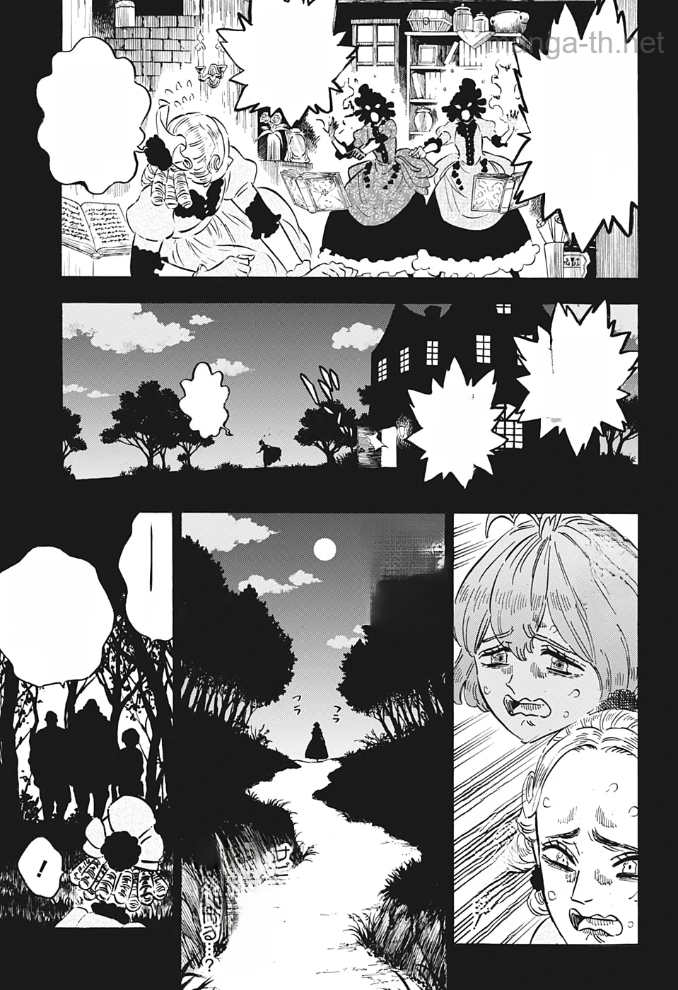 Black Clover หน้า 7