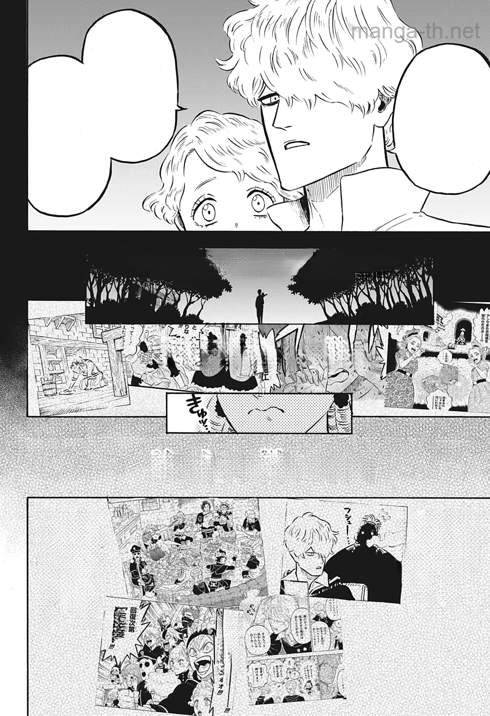 Black Clover หน้า 10