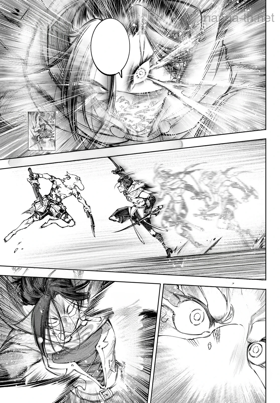 Shangri-La Frontier: Kusoge Hunter, Kami-gee ni Idoman to su หน้า 1