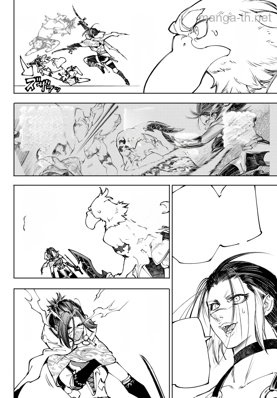 Shangri-La Frontier: Kusoge Hunter, Kami-gee ni Idoman to su หน้า 6